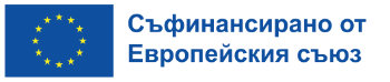 Финансиране за иновативно автоматизирано оборудване